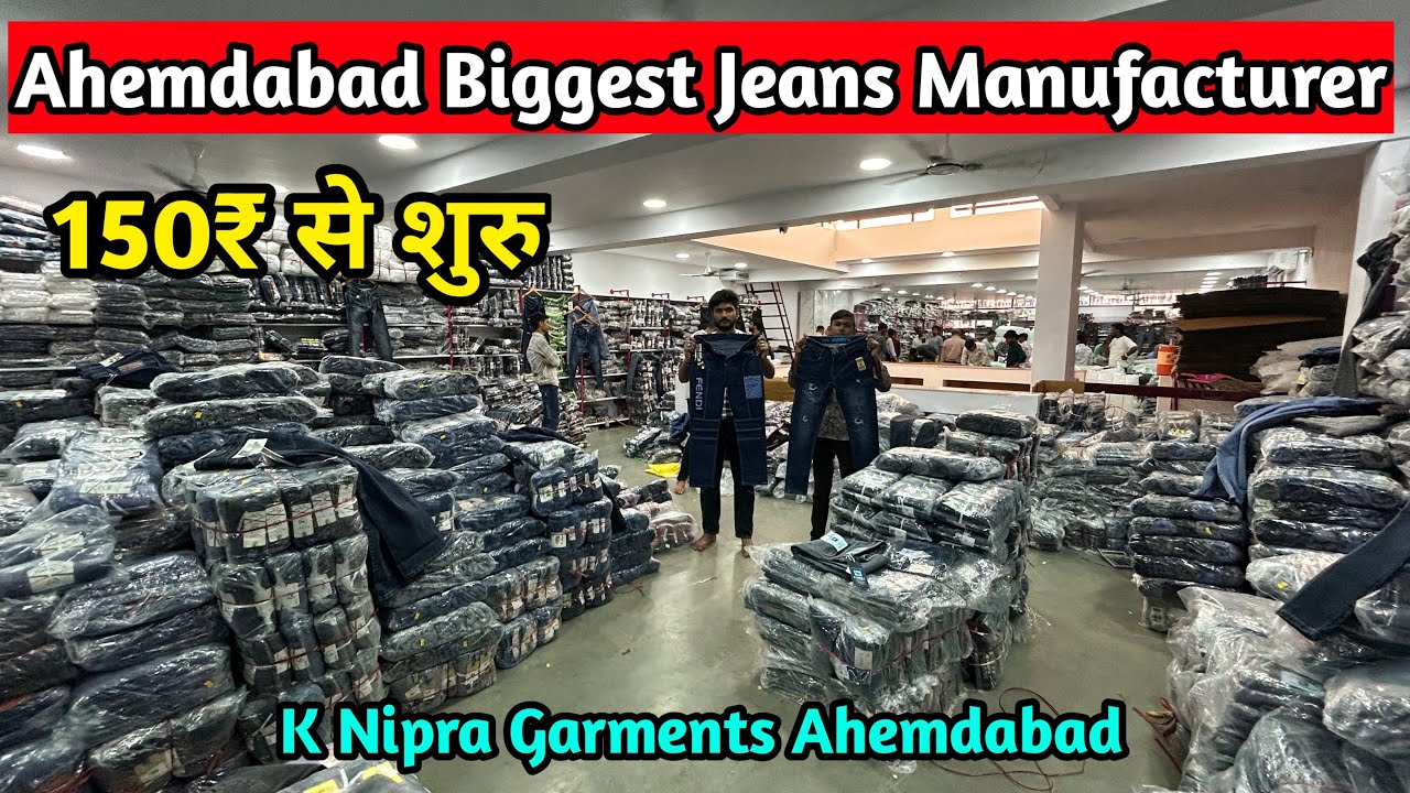 Ahemdabad Biggest Jeans Manufacturer || 150₹ से शुरू || K Nipra Garment Ahemdabad 