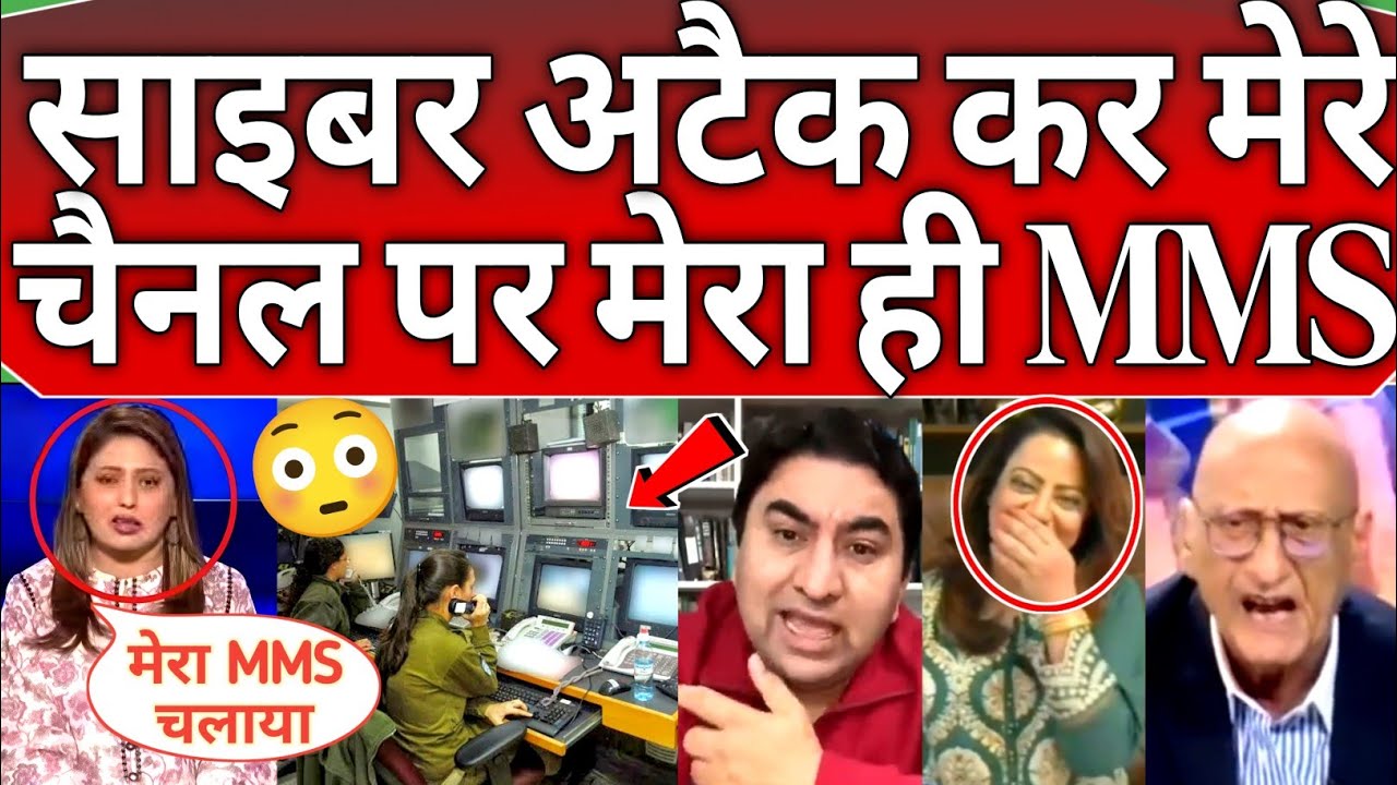 Israeli cyber attack on Pakistan defence and media 😂🔥 Pakistan reaction 