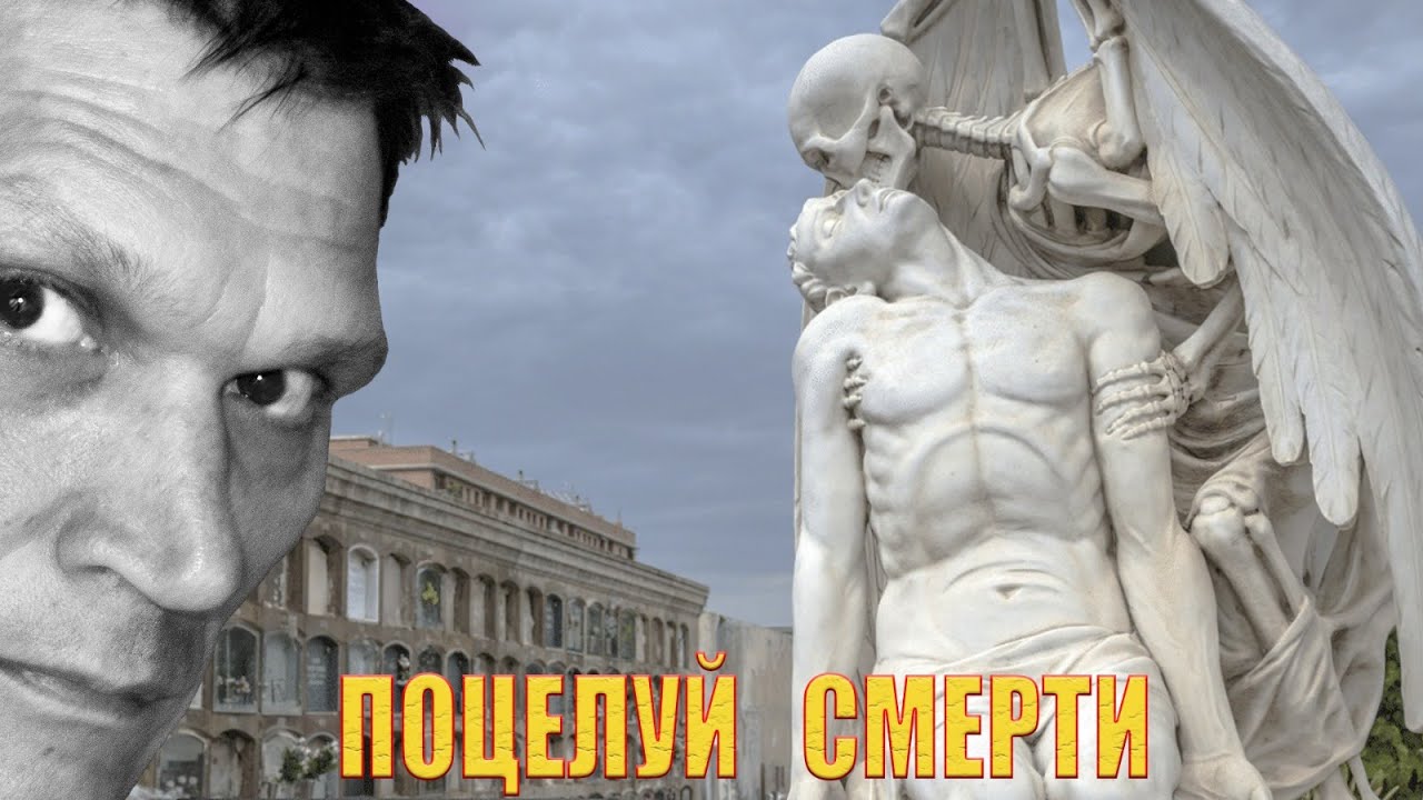 Самое мистическое и святое место Барселоны или Прогулка по кладбищу. Путеводитель по Барселоне