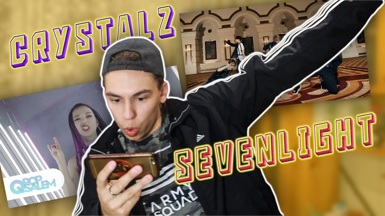 РЕАКЦИЯ НА Q-POP! SEVENLIGHT - Núkte, CRYSTALZ - DID