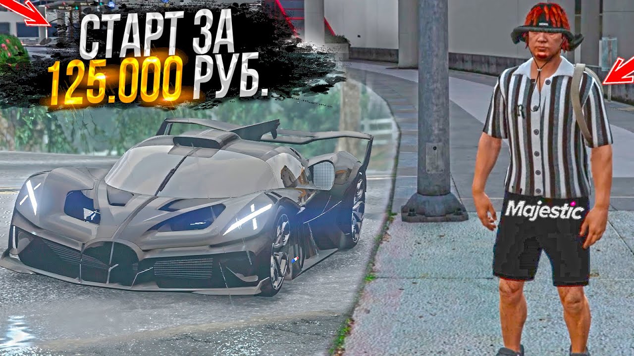 ЗАДОНАТИЛ 2 МИЛЛИОНА РУБЛЕЙ И ОТКРЫЛ 2000 КЕЙСОВ на MAJESTIC RP GTA 5 RP / МАДЖЕСТИК ГТА 5 РП