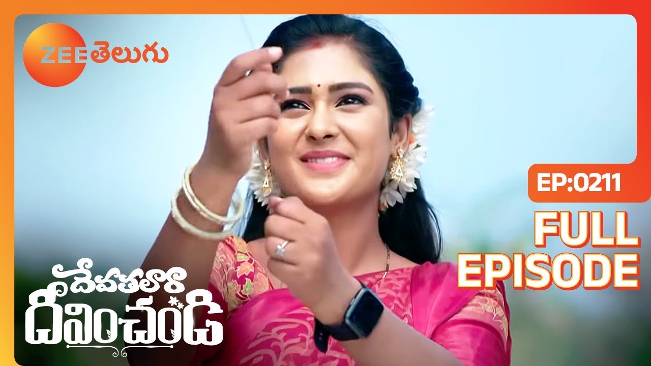 నీకు నోరు తెరిచి మాట్లాడానికి | Devathalaara Deevinchandi | Full Ep 211 | Zee Telugu | 02 Jan 2023