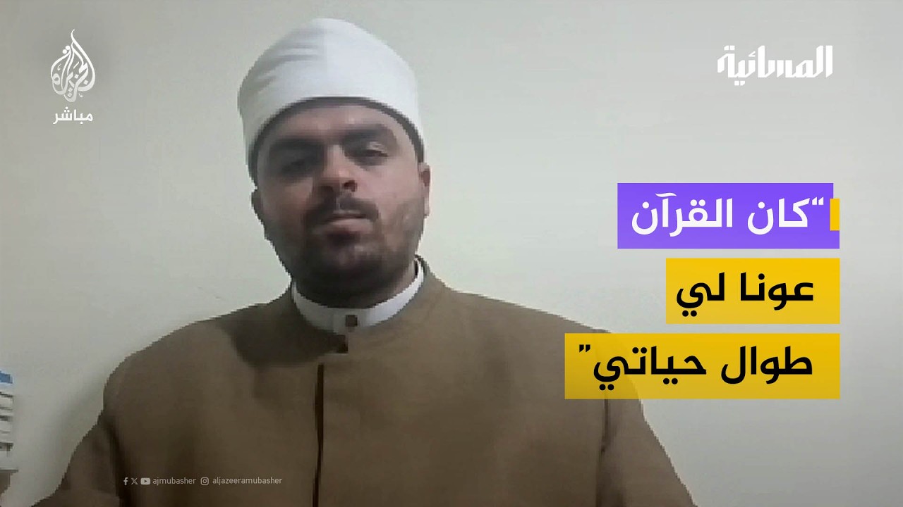 احتفاء على منصات التواصل بأول طالب جامعي يؤم المصلين في الجامع الأزهر