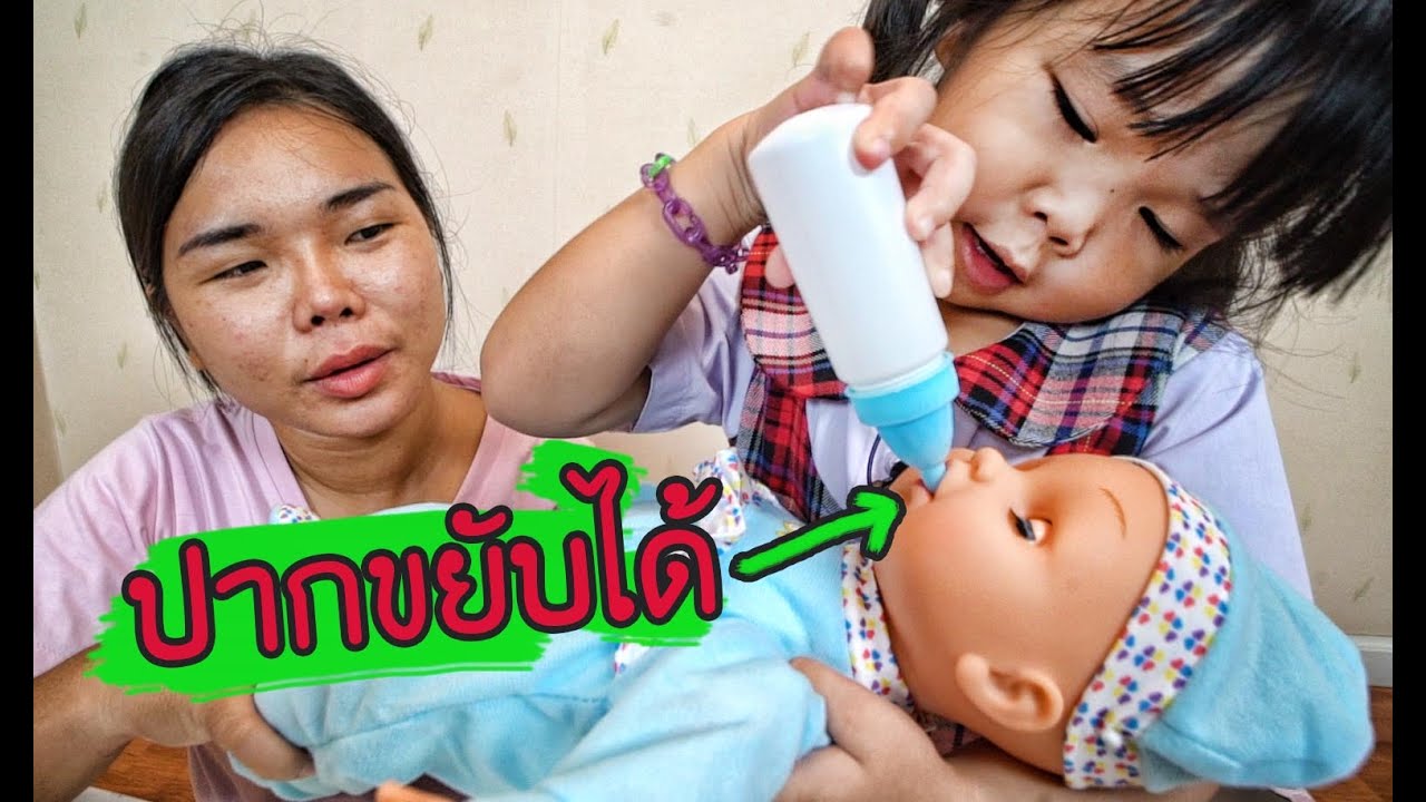 น้องถูกใจ | ปากขยับได้ตอนน้องดูดนม