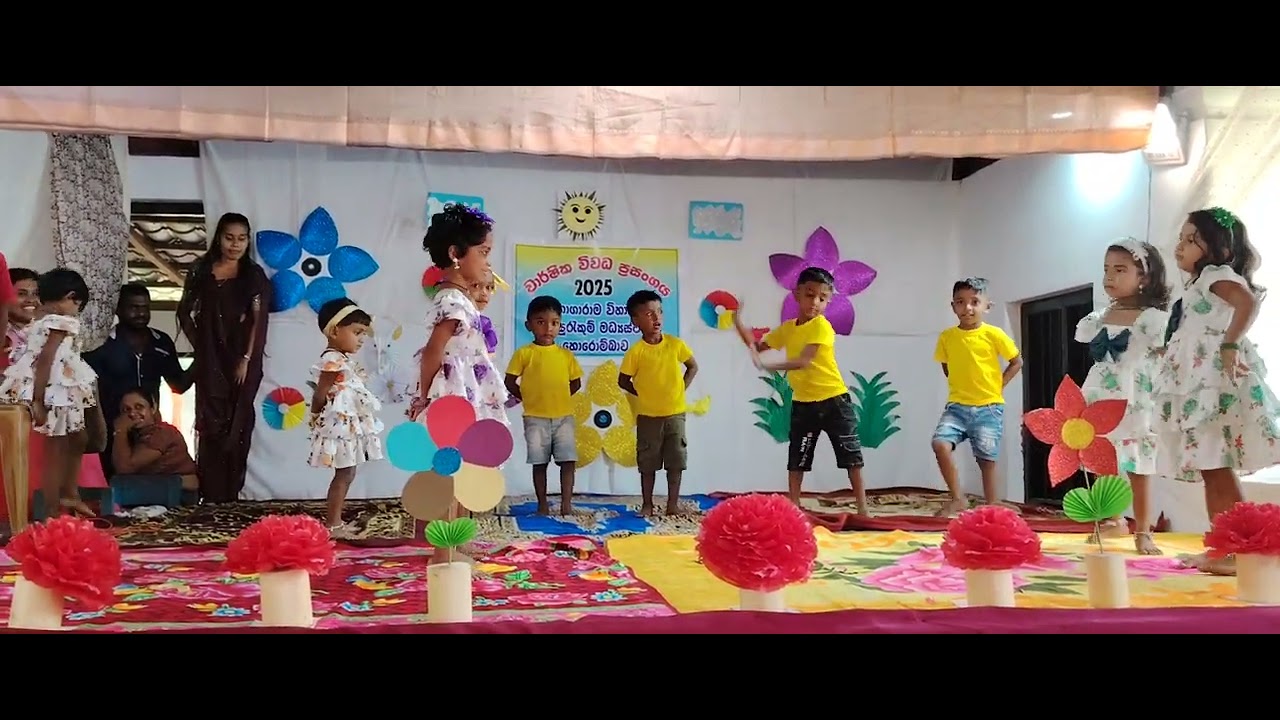 කිරි කිරි බොලේ.