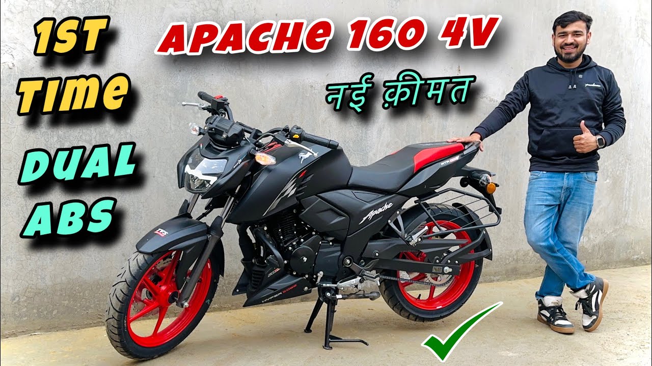 Ye Hai Tvs Apache 160 4V Dual ABS 2024 🔥 New Price & Extra Mileage 😲 Best Sports & Family Bike