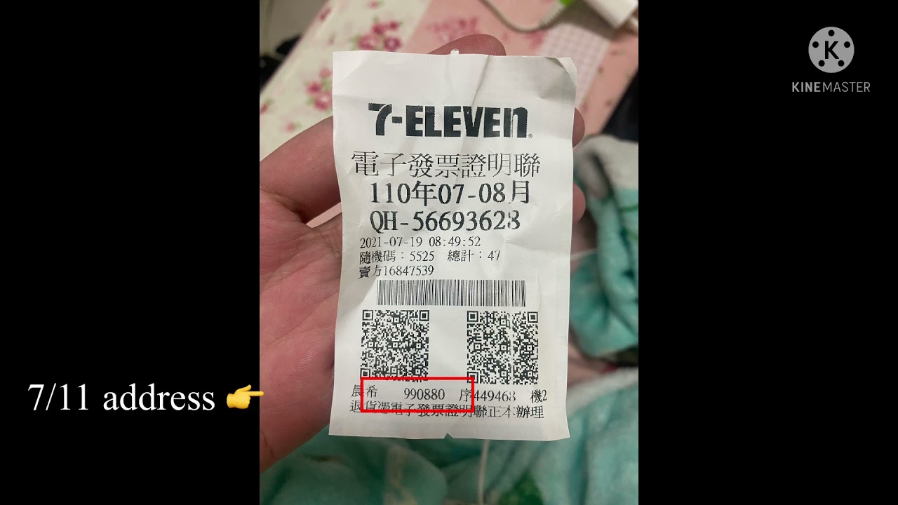 How to send package in 7/11 Taiwan COD(cash on delivery) 2021