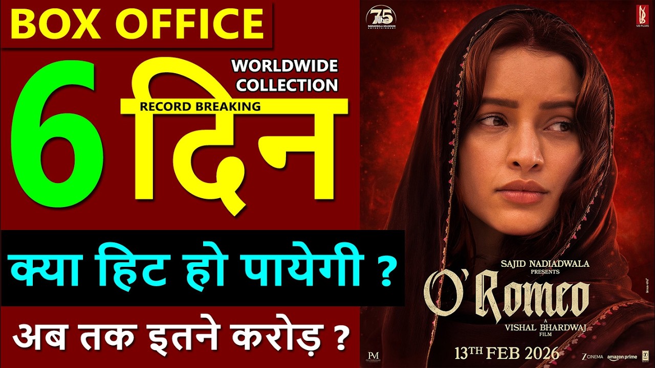 O Romeo Box Office Collection Day 6, O Romeo total worldwide collection, shahid kapoor, nana