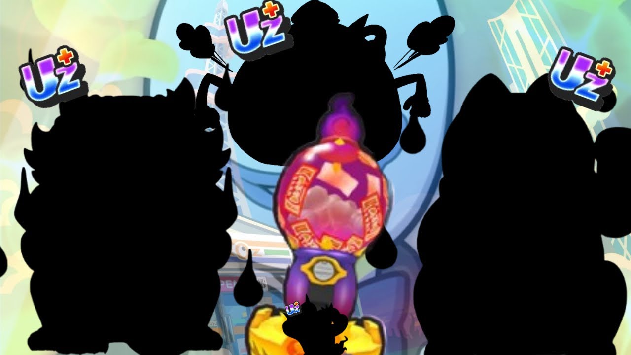 Yokai Watch Puni Puni 20 Yoma pulls but… | 妖怪ウォッチぷにぷに 20x超妖魔ガシャ!