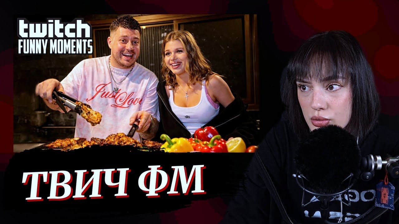 CUTIEROVER СМОТРИТ - ТОП МОМЕНТЫ С TWITCH | КУКИНГ НА +8