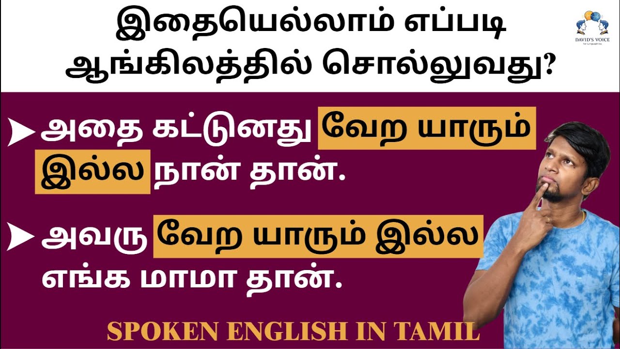 HOW TO SAY 