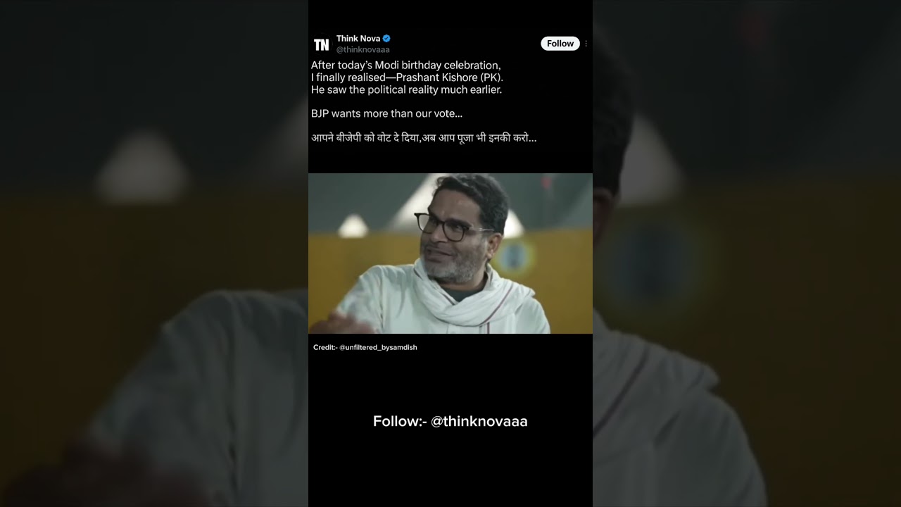 Prashant Kishor on Narendra Modi & BJP #shorts #modi #bjp #prashantkishor #modibirthday