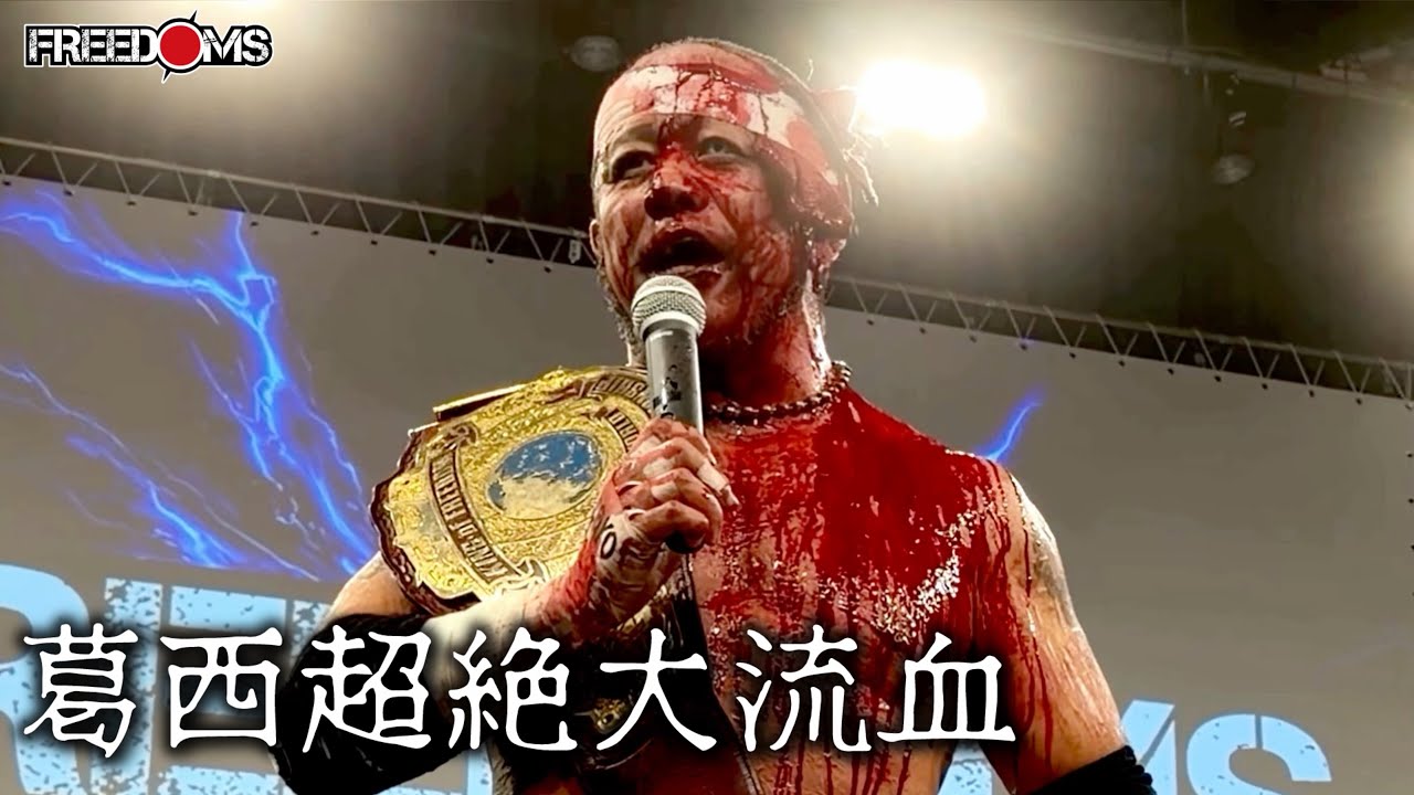 【2.1インイタ大会試合動画】葛西純、渡瀬瑞基、平田智也 vs ビオレント・ジャック、マンモス佐々木、佐々木貴　KFC王座戦、KFCタッグ王座戦に向けてデスマッチ戦線動きあり！