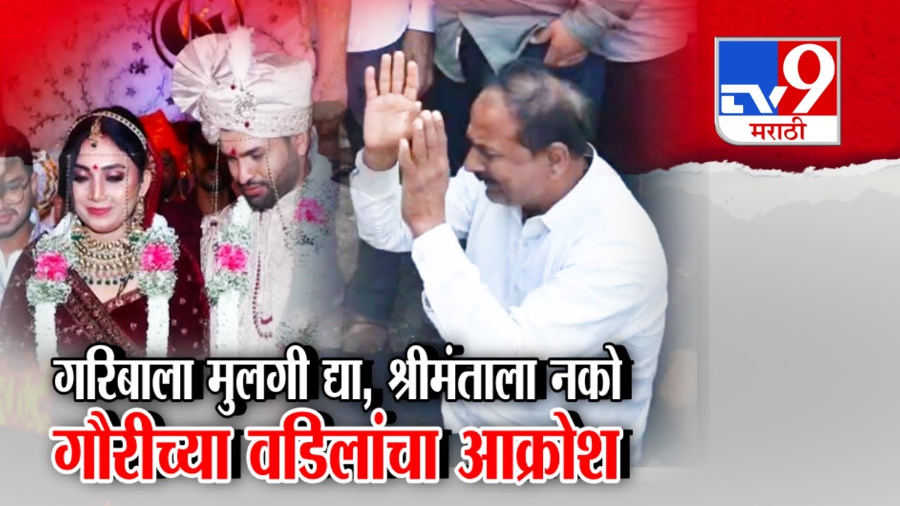 tv9 Marathi Special Report | पंकजा मुंडेंचा पीए अनंत गर्जेला 4 दिवस कोठडी