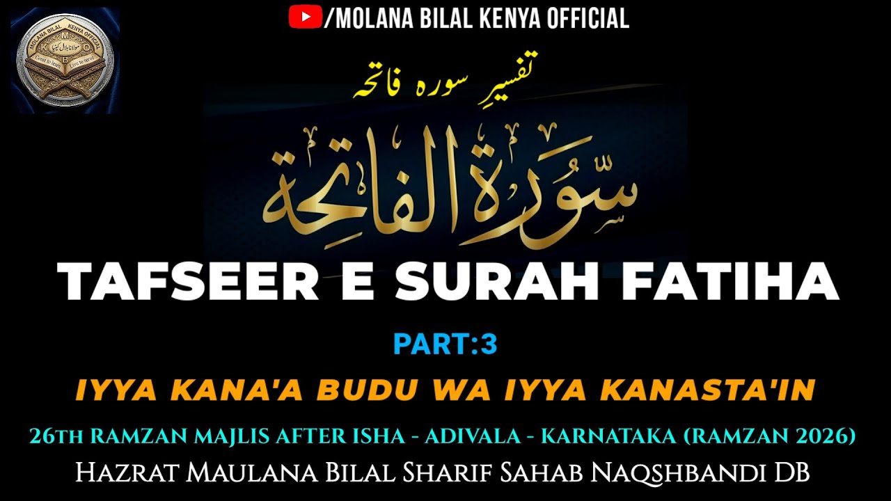 TAFSEER E SURAH FATIHA (PART:3) | ADIVALA RZ 26 | Hazrat Maulana Bilal Sharif Naqshbandi DB