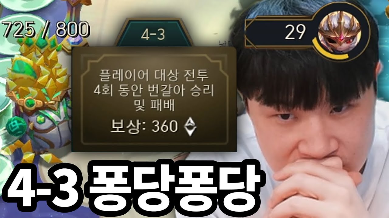 희대의 강심장 출격