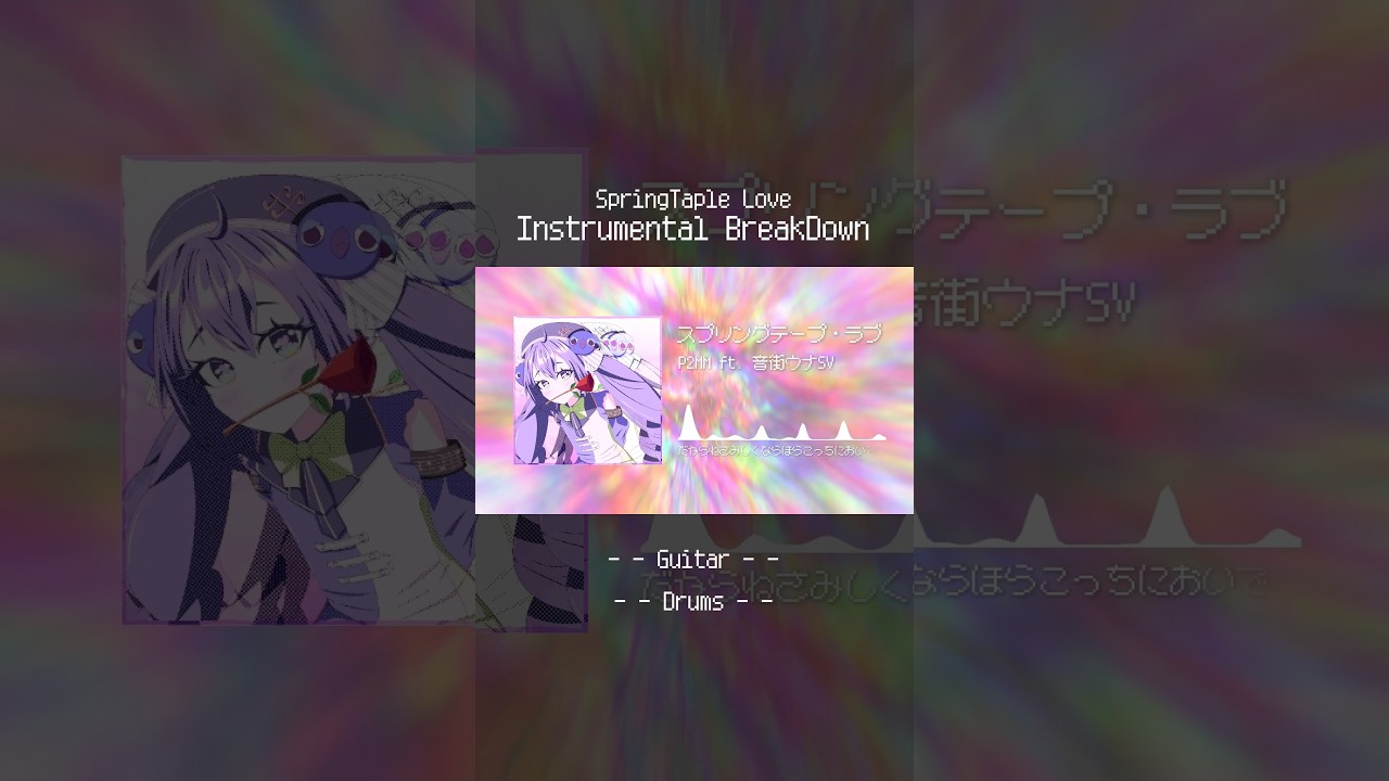 SpringTape Love Instrumental breakdown #vocaloid #otomachiuna #vocanew #intrumental #vocalsynth #Una