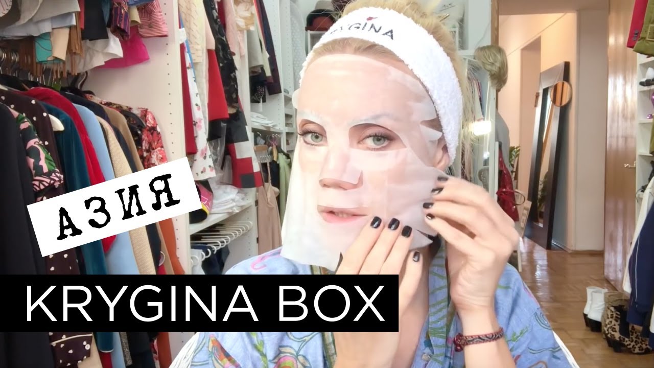Елена Крыгина Krygina Box 