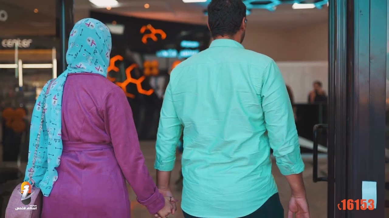 افتتاح صيدليات اسلام فتحي فرع سوهاج الجديدة
