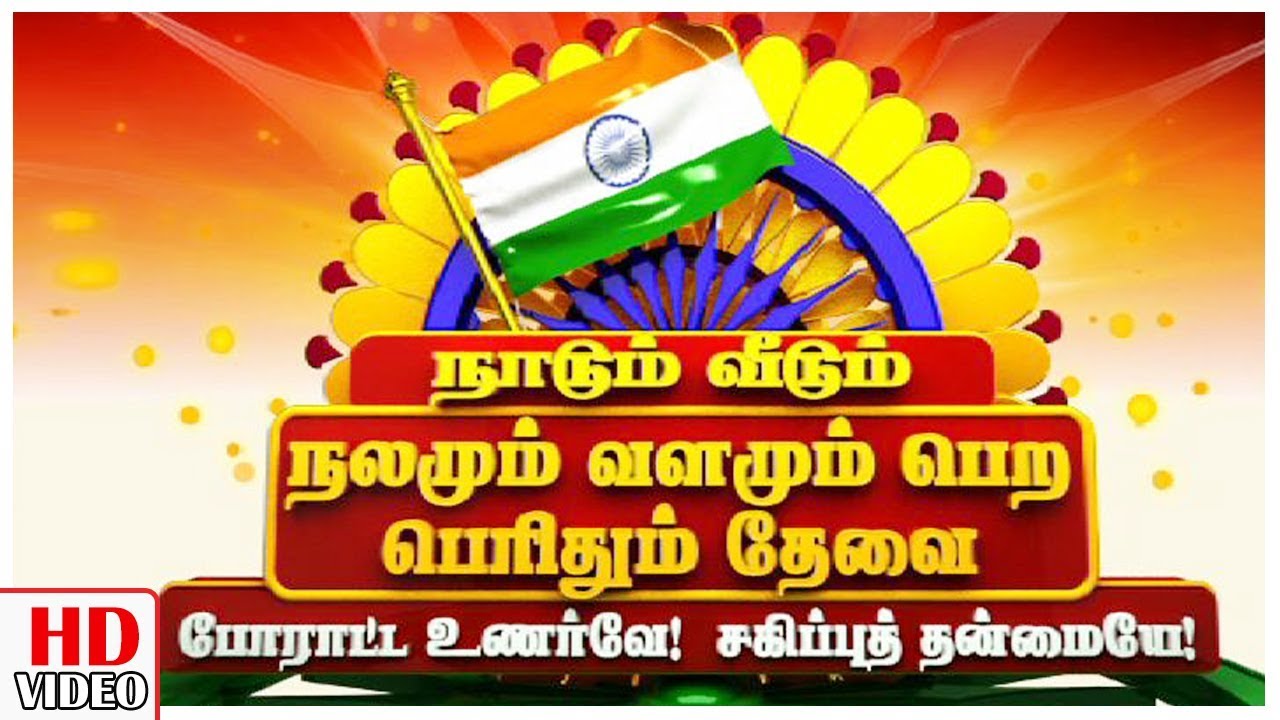 Protest or Tolerance for the betterment? | Independence Day Spl -Leoni Pattimandram -Full Episode
