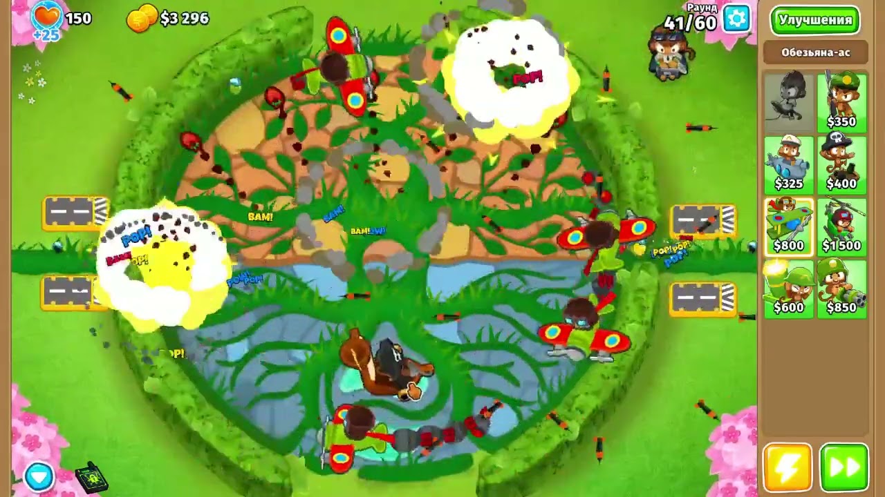 Играю в BTD6 каждую неделю, пока не проиграю #9