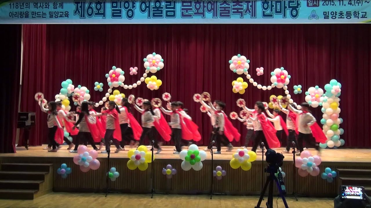 2-2 탬버린댄스 우리들은 슈퍼맨