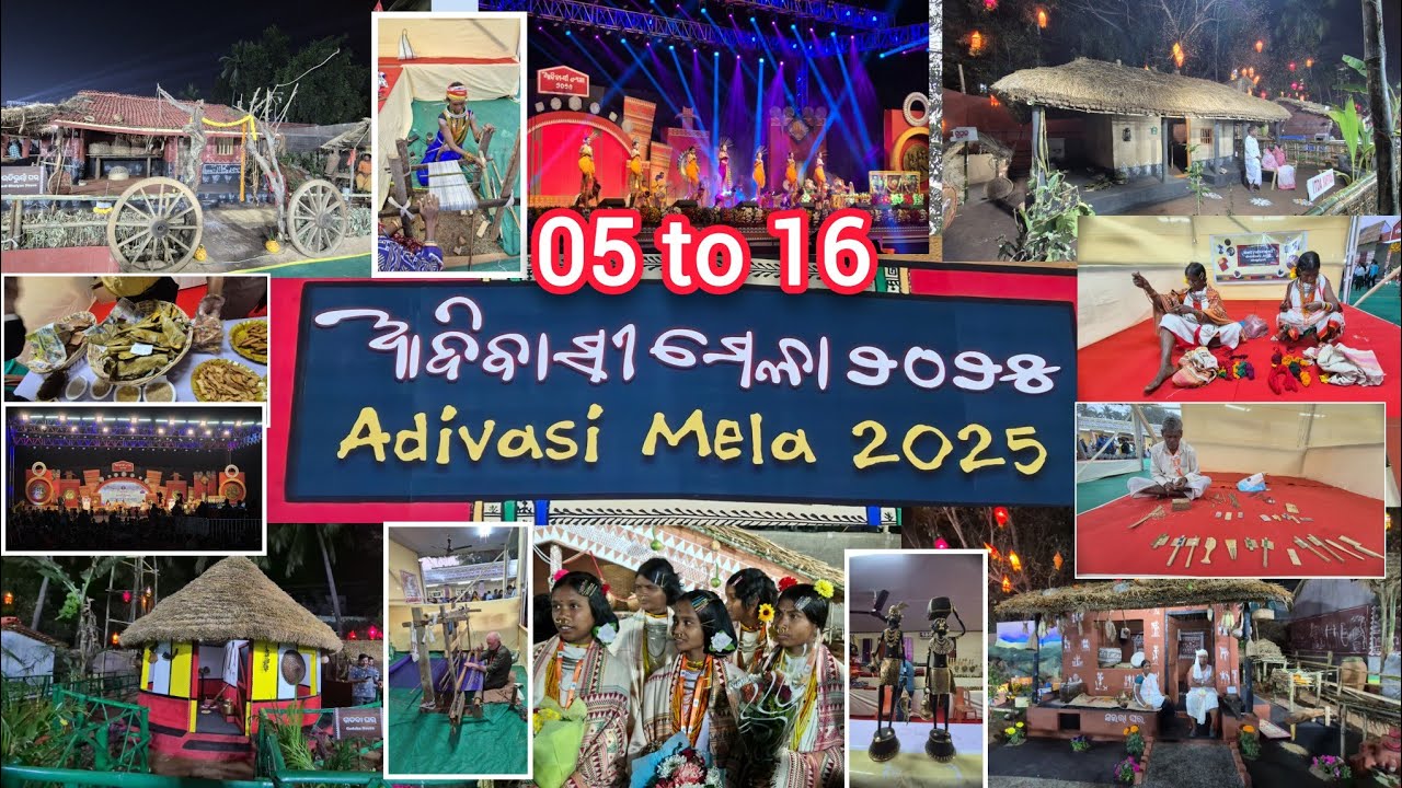 ଆଦିବାସୀ ମେଳା 2025 | Adivasi Mela 2025 Bhubaneswar | Adivasi Carft Mela | Mela #adivasimela #mela