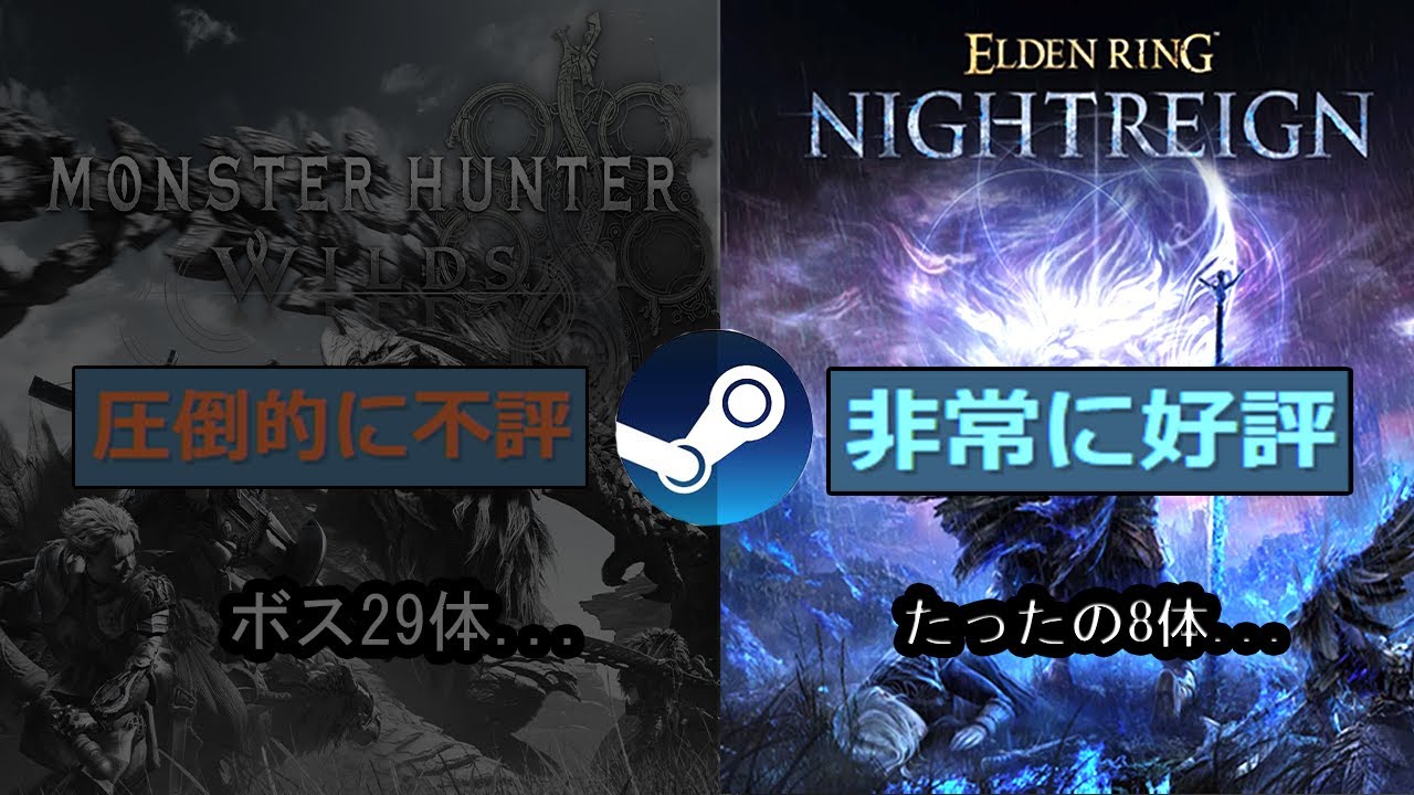 【驚愕】ボリュームではなかった！？ゲームの“面白さ”を決めた決定的な“構造の違い”【解説】