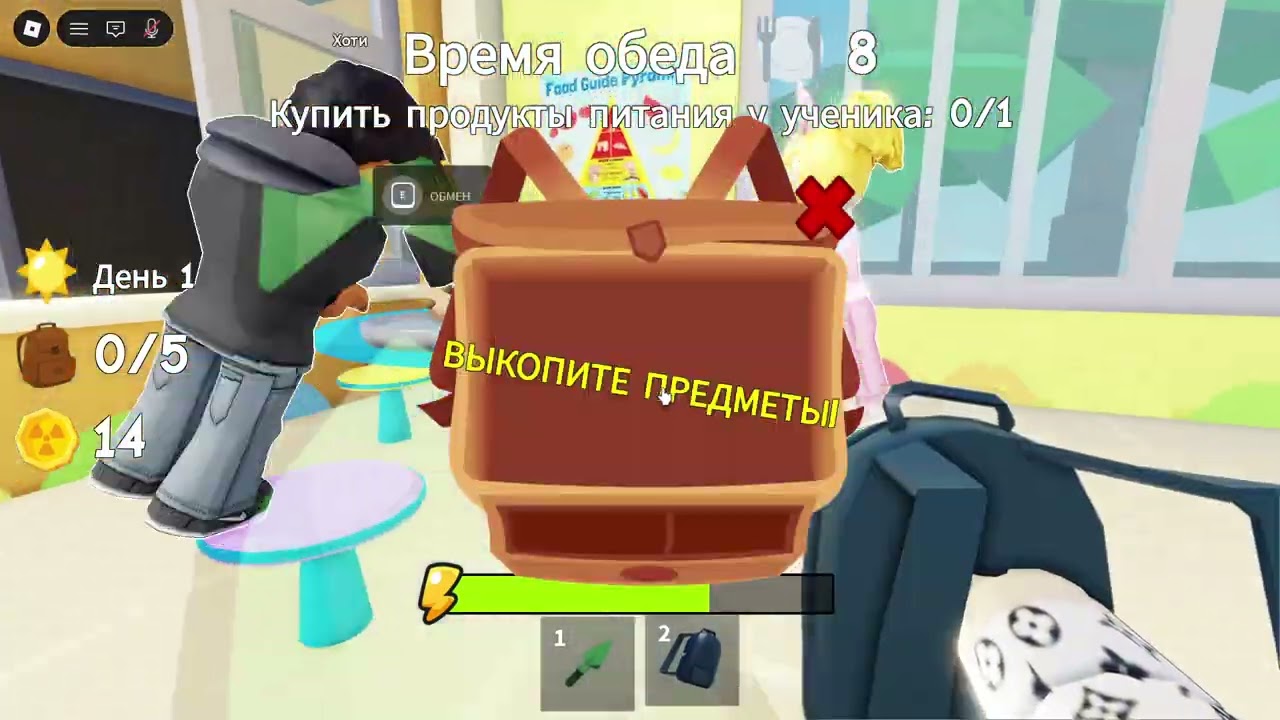 зашол в симулятор ямы?