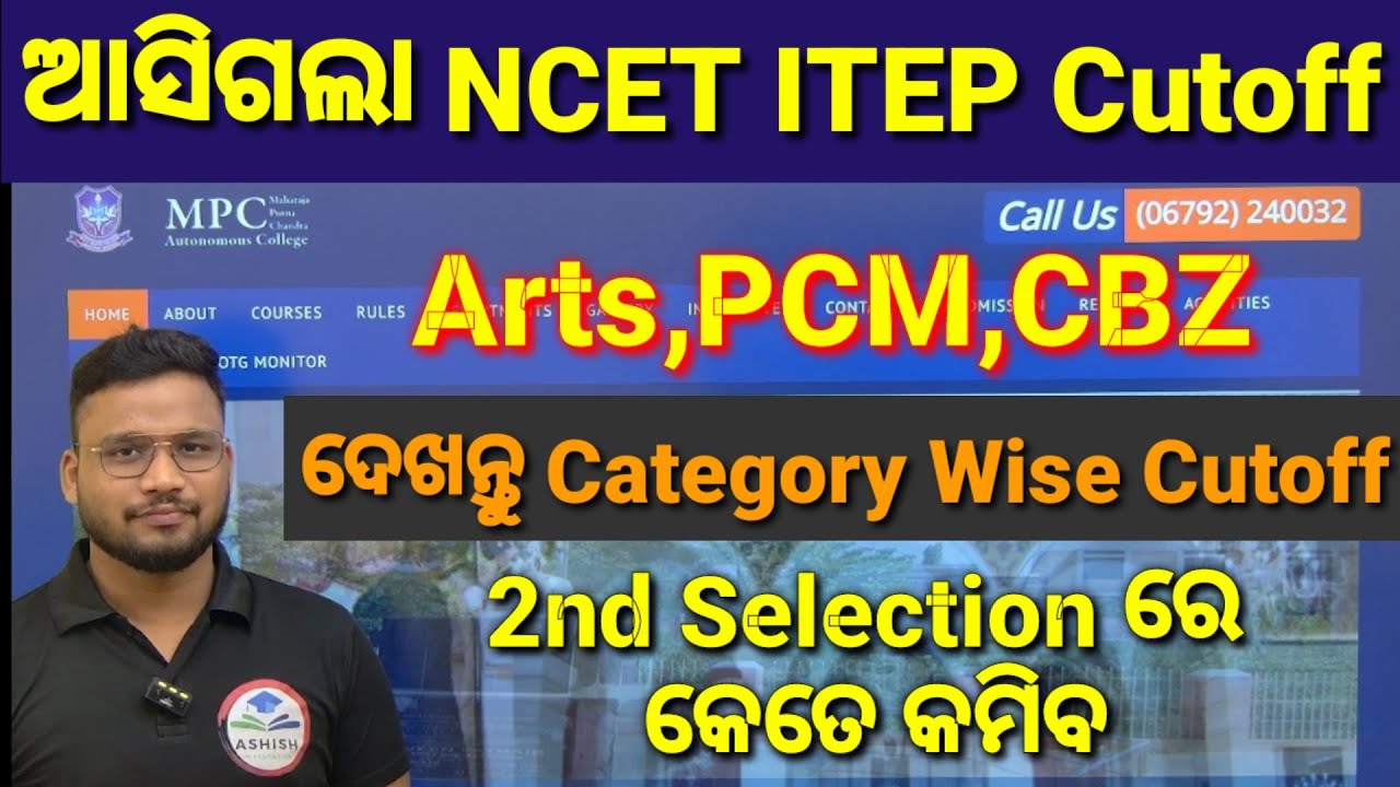 NCET ITEP Cutoff,1st Selection Cutoff,Stream Wise, Category Wise,MPC College