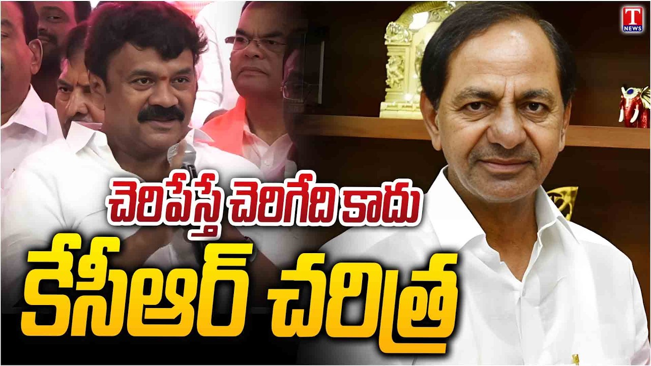 Talasani Srinivas yadav Speech At KCR Birthday Celebrations At Telangana bhavan | T News