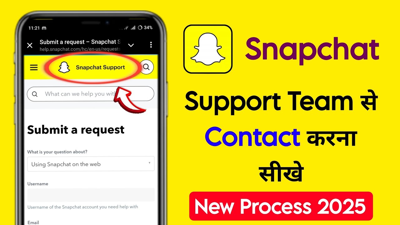 snapchat support se contact kaise kare | snapchat customer service se contact kaise kare