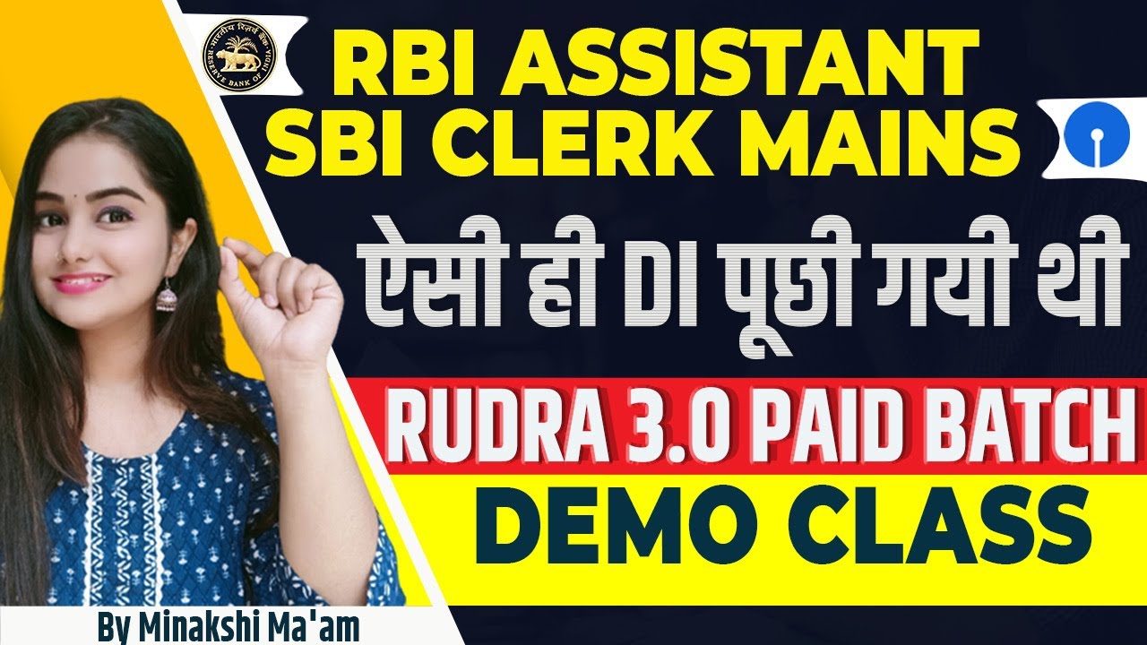 RBI Assistant/ SBI Clerk Mains || RUDRA 3.0 Paid Batch Demo Class 25 | Minakshi Ma'am #guidely