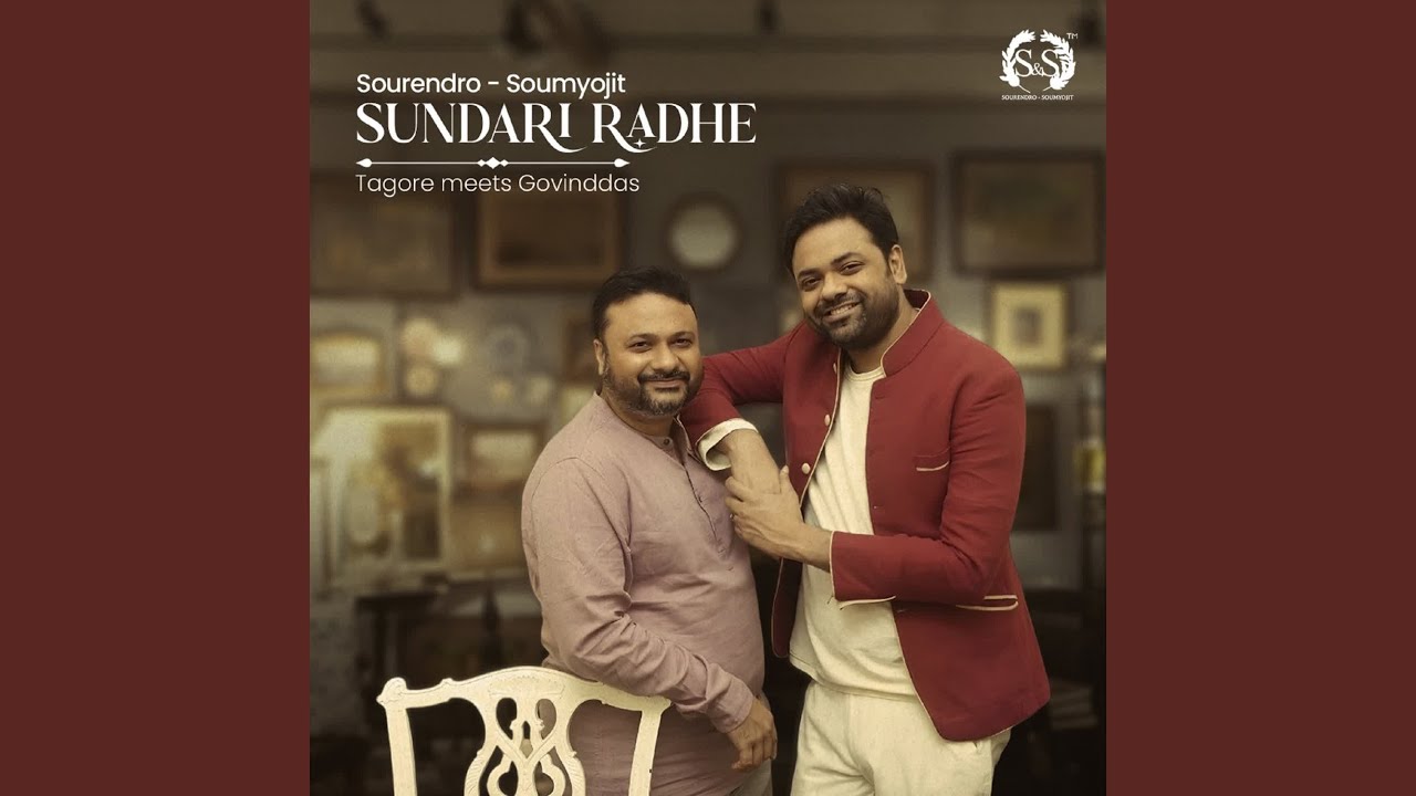 Sundari Radhe