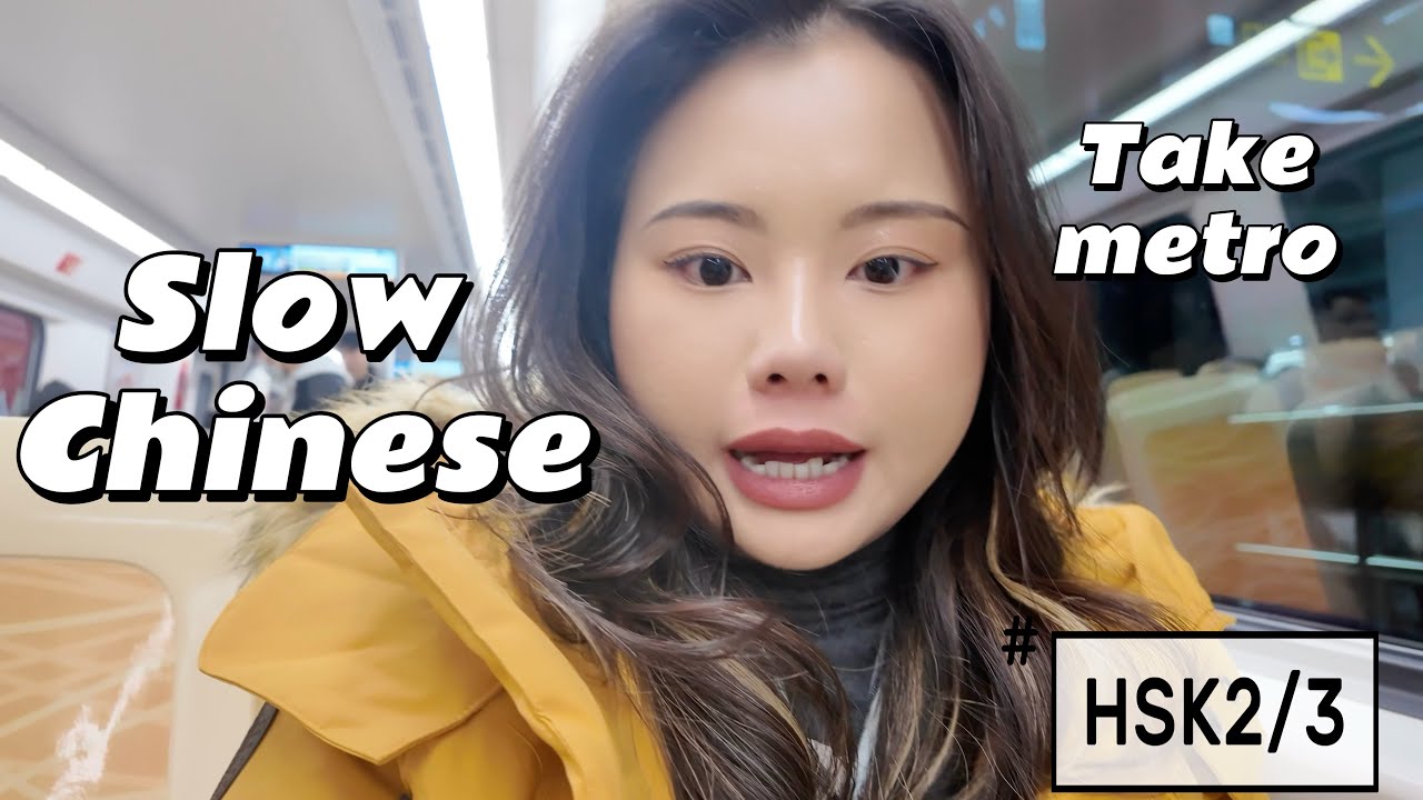 Speak in Chinese ｜Taking the Metro in China 