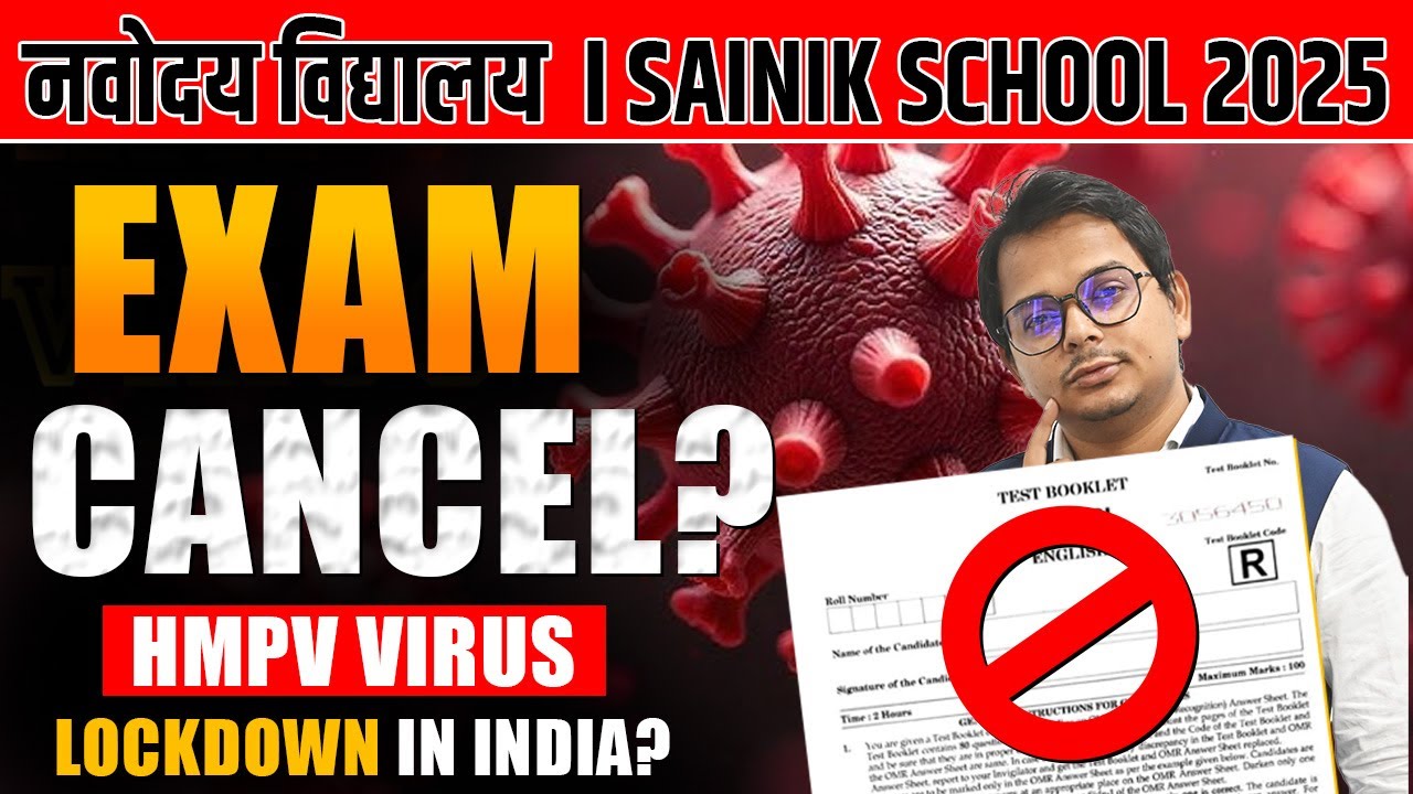 🚨 ALERT | Navodaya Vidyalaya और Sainik School Exam होंगे Cancel? | JNVST 2025