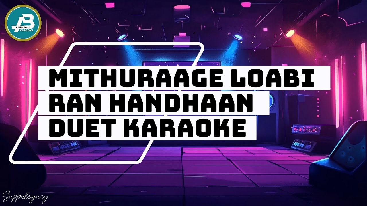 Mithuraage Loabi Ran Handhaan Duet Karaoke