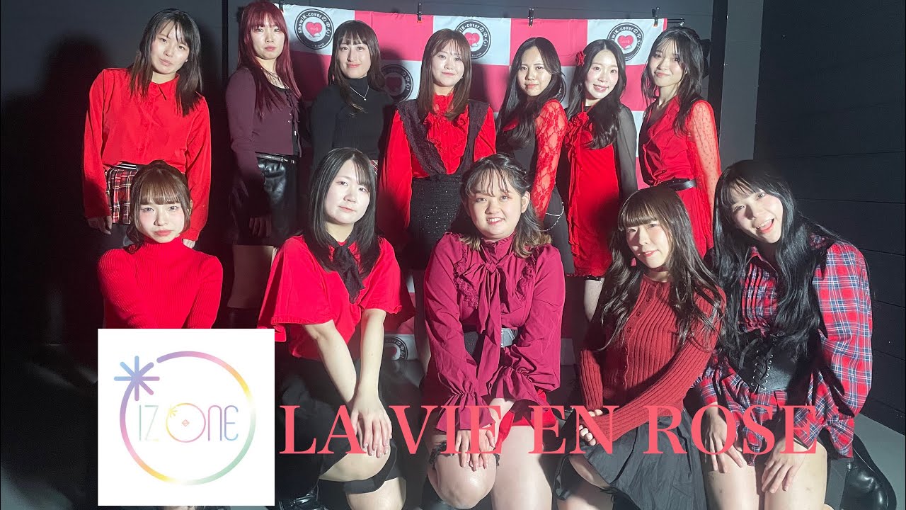 【IZ*ONE / La Vie en Rose】Cover dance （fix ver）