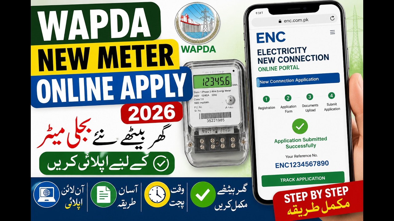WAPDA New Electricity Meter Online Apply 2026 | New Bijli Connection Online