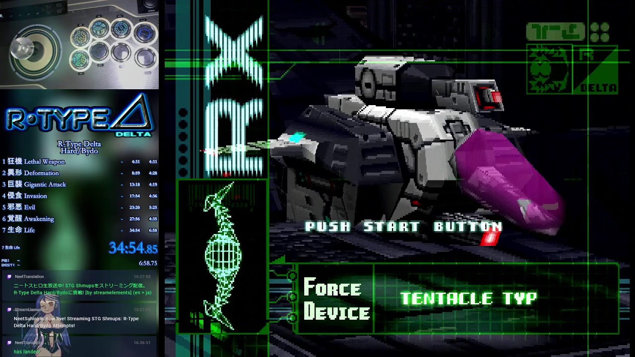 R-Type Delta Hard/Bydo Attempts!