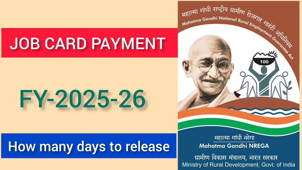 When Job Card Payment release | How much wages FY- 2025- 26 | 