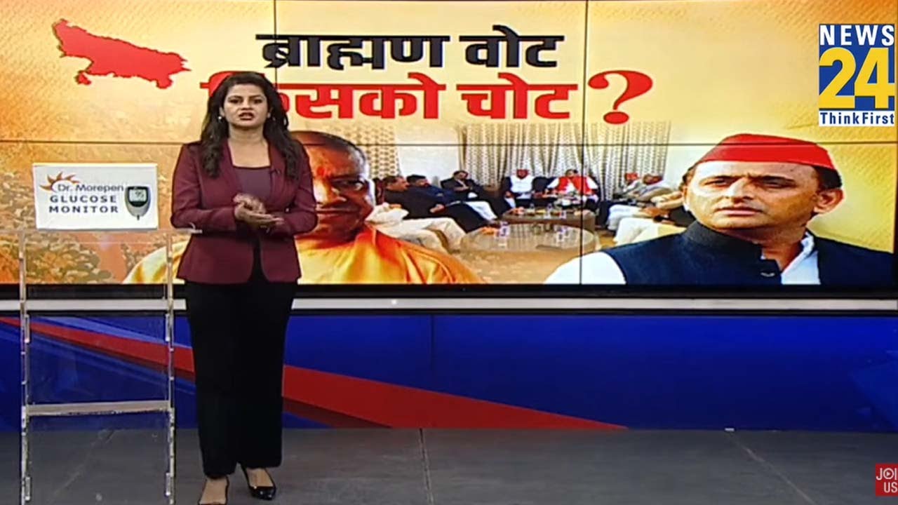 UP Election 2027 : बीजेपी MLs का ब्राह्मण सम्मलेन...Akhilesh-Yogi, किसे टेंशन ? BJP Vs SP