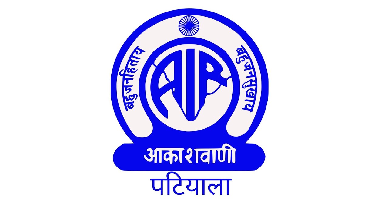 All India Radio Patiala Live Streaming
