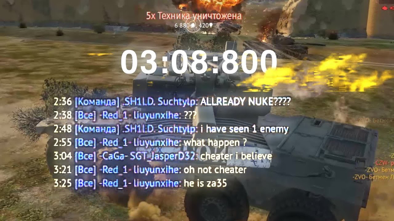 ЯДЕРКА за 1:53 на ZA-35