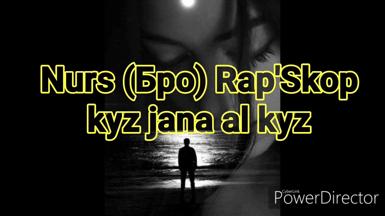 Kyrgyz rap N3. Nurs(Бро) Rap'Skop_Kyz jana al kyz ( Куз жана ал кыз )