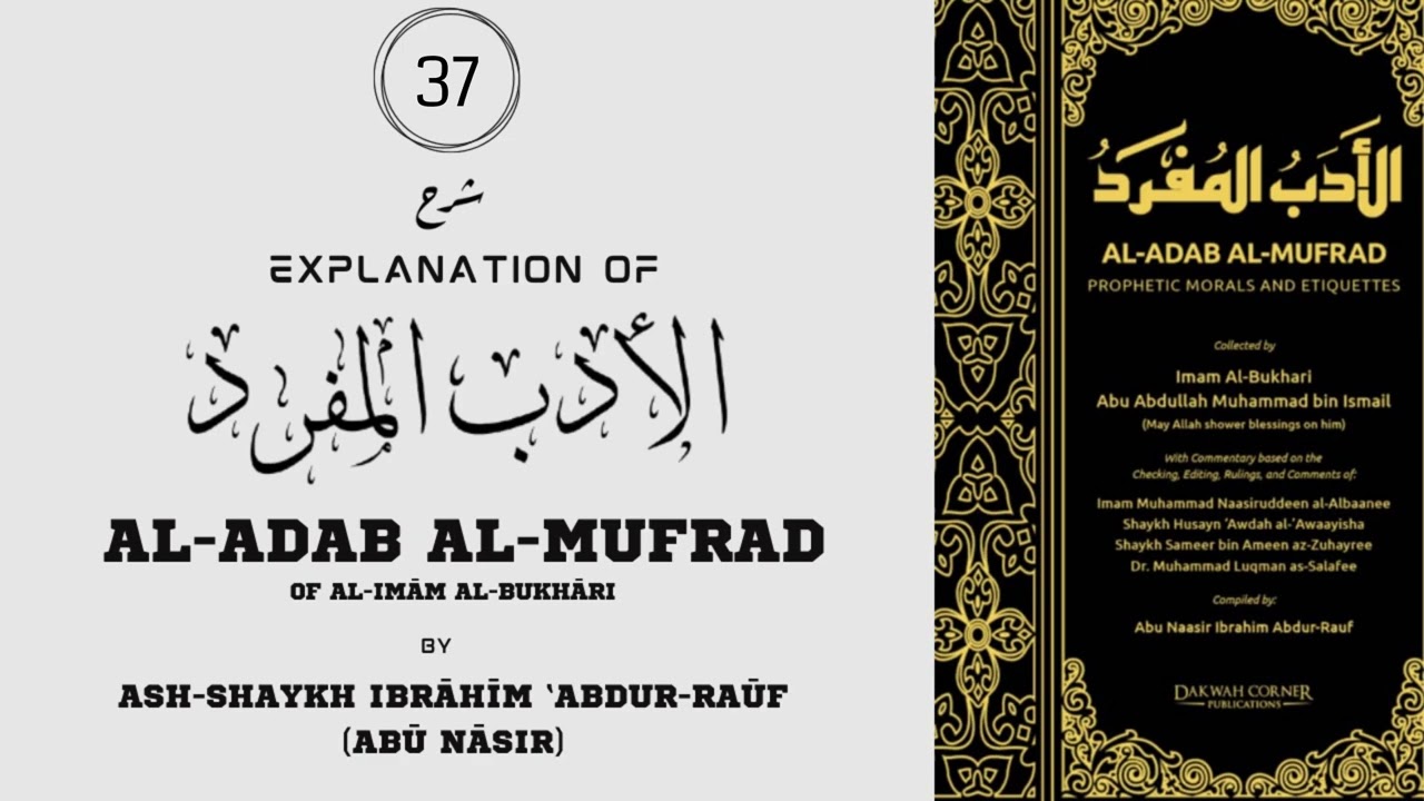 37 - Hadith 69 and 70 || Al-Adab Al-Mufrad
