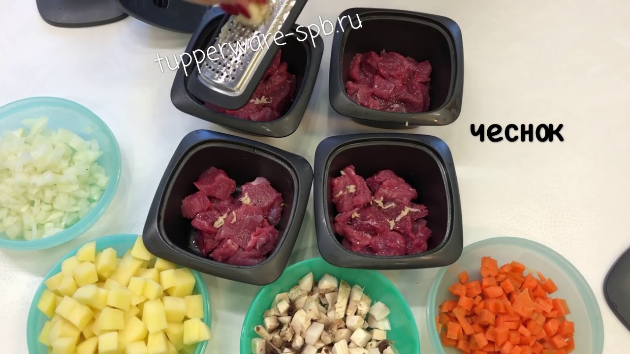 Мясо в кокотницах Tupperware-spb.ru