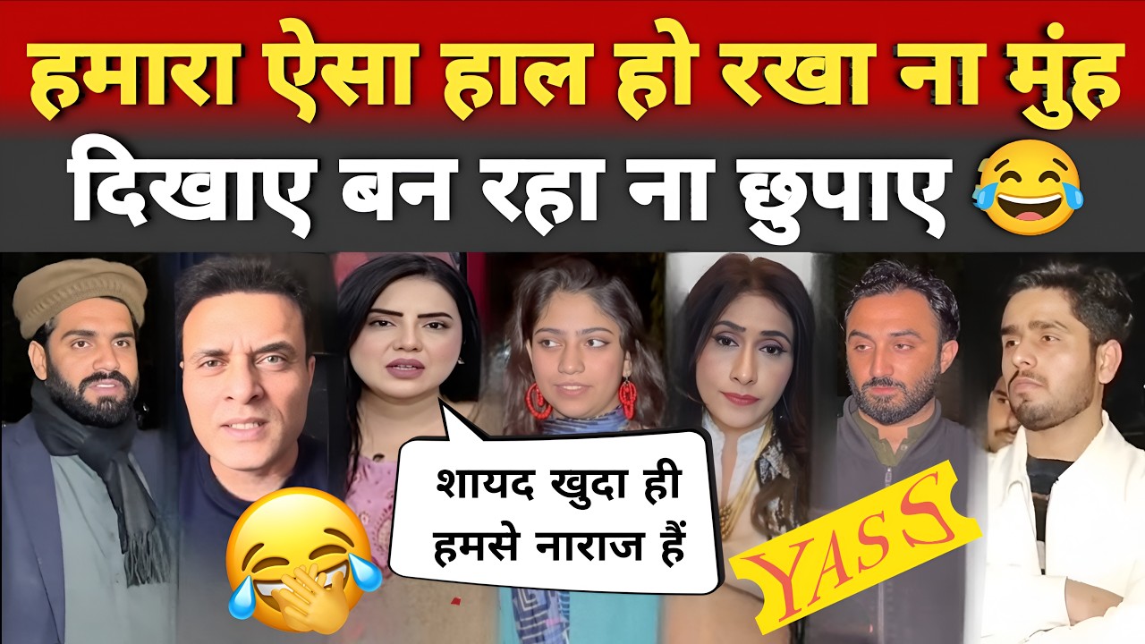 This is the situation of Lumber one Mulk 😂 | Pakistani Public Reaction On India