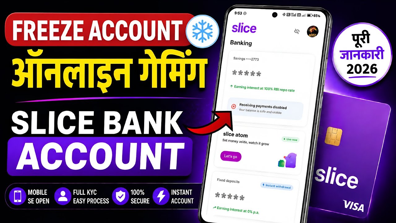 Slice Bank Account Freeze Problem 😱 | Receiving Payment Disabled Fix | Online Gaming Update 2026