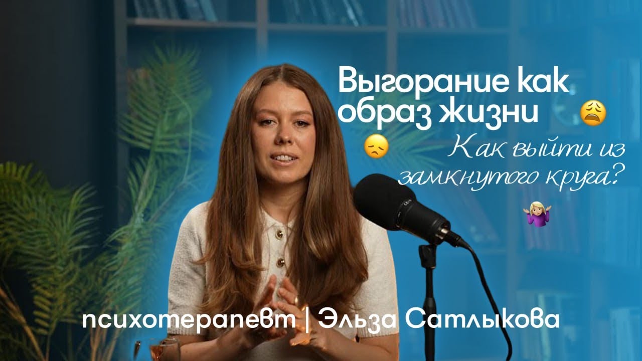 Нарциссическая гонка за результатами: почему вы не даете себе отдыхать и как это исправить?